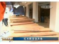 越南红木企业达两千家 进口木材占市场八成