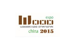 2015第四届中国进口木材展暨论坛定于明年6月底在上海举办