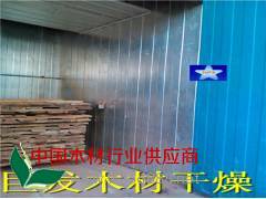 木材干燥窑 干燥房供应图3