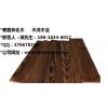 表面碳化木户外板材 花旗松表面碳化木 南方松碳化木