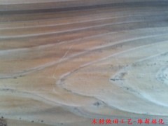 木材防霉剂 家具板材防霉剂  板材防霉方法图3
