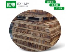上海硬杂木托盘规格料-全新硬杂木规格料