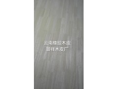 山东橡胶木木皮厂家直销图2