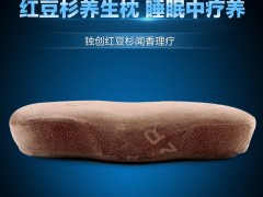 厂里批发红豆杉芳香理疗养生枕保健枕礼品