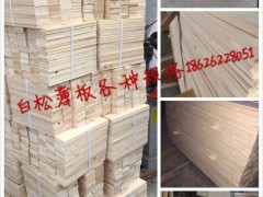 精品白松板材 各种规格板材 俄罗斯进口白松板材 大量批发图1