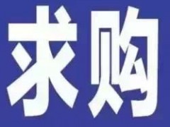 求购: 椴木原木，规格：3米以上长，直经30一20公分，联系电话：13939212728，孙朝贤图1