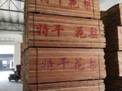 精品花梨烘干板材长期大量供应批发