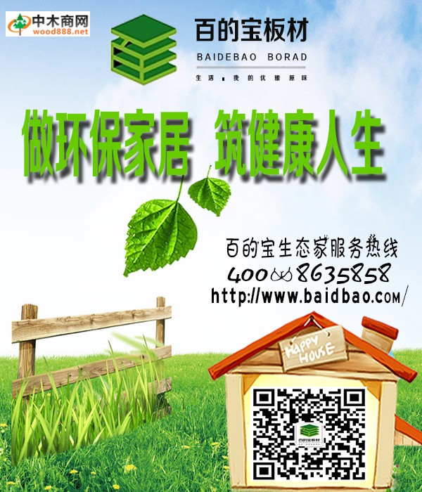 http://www.chinabanc.wood888.net/