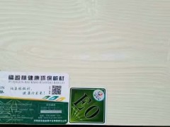 山东厂家实木厚芯成品生态板最新报价图1