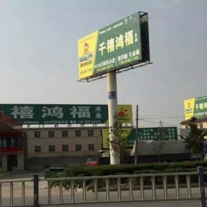 临沂市杨桉桃花芯贴面板供应厂家直销图1