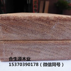 红铁木实木烘干板材图1
