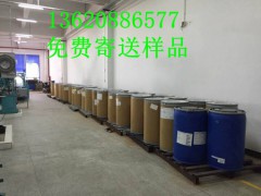 香波、香脂和霜剂等化妆品加工过程中用作防腐剂和杀菌剂图2