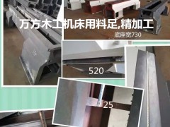 台资企业大陆家居工厂选用万方数控木工车床三轴木工数控车床图2