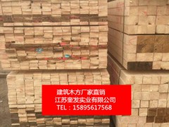 江苏奎发实业白松建筑木方工程木方家具板材