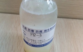 木材防霉剂配方 杨木板材有哪些用途图3