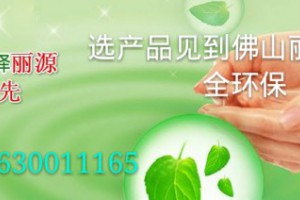 木材防腐剂供应商 CCA木材防腐防虫剂图3