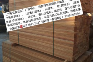 上海巴劳木厂家可定做户外景观木材批发图1