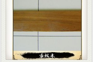 高档重蚁木 硬度高木材 地板料首选重蚁木 高硬度重蚁木图2