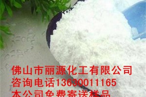 塑料防霉剂 塑料抗菌防霉剂专家