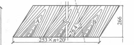 以 78. 4度做成精确靠模