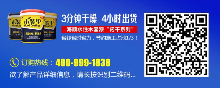 如何挑选水性儿童家具漆3妙招