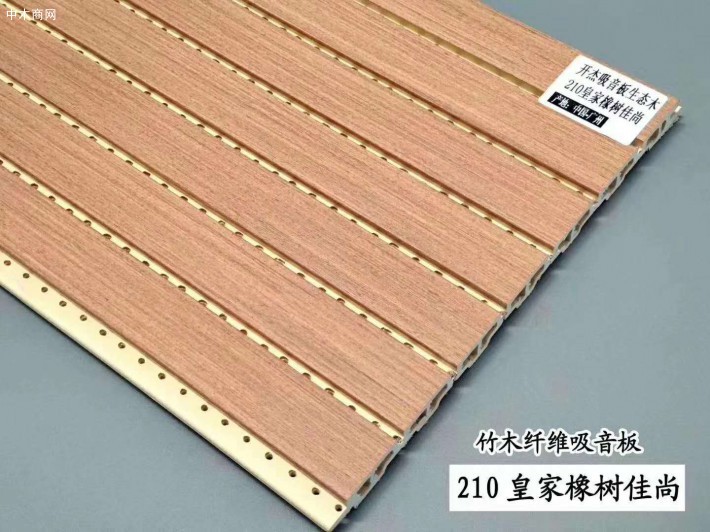 竹木纤维吸音板210图片