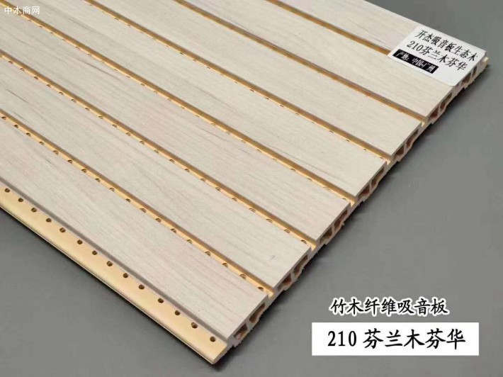 竹木纤维吸音板210价格