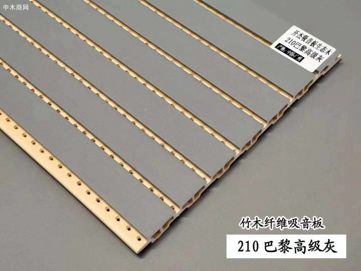 竹木纤维吸音板210品牌