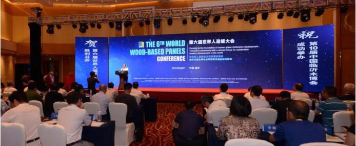 2020第11届中国（临沂）国际木业博览会价格