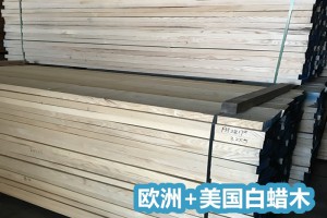 美国白腊木进口水曲柳白蜡木,木线条,实木板材木材现货厂家批发