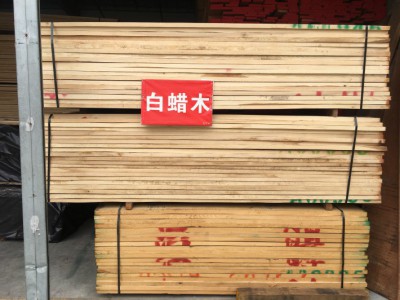 白蜡木板材家具材统货无大小头20~25~30mm无结材现货供应
