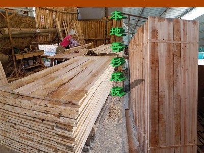香杉木床板 实木床板，适用在1.2、1.5、1.8米宽床使用