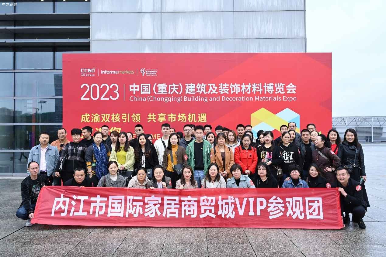 2024中国重庆建博会九大渠道全面覆盖，专业观众特邀计划持续为展商赋能价格