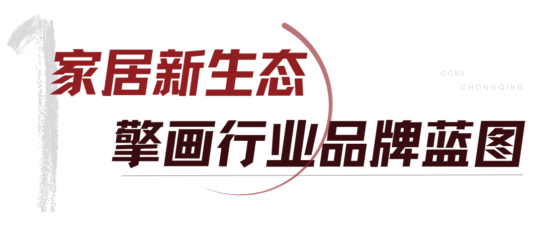 2024中国重庆建博会全部亮点新出炉价格