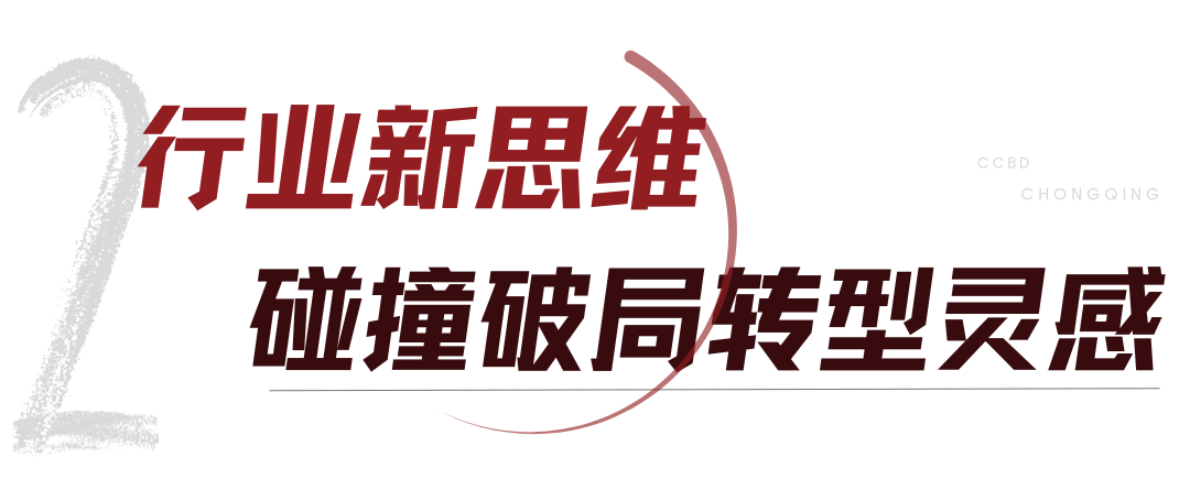 2024中国重庆建博会全部亮点新出炉销售商