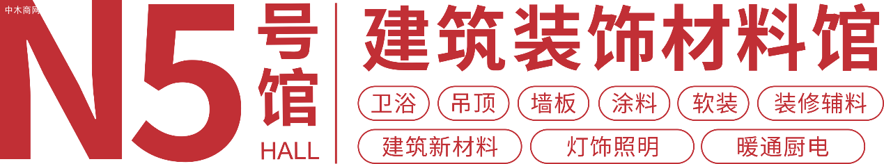 2024中国重庆建博会全部亮点新出炉求购