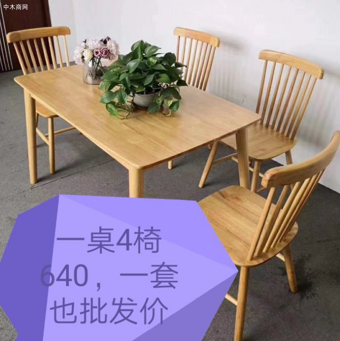 求购：北欧实木家具