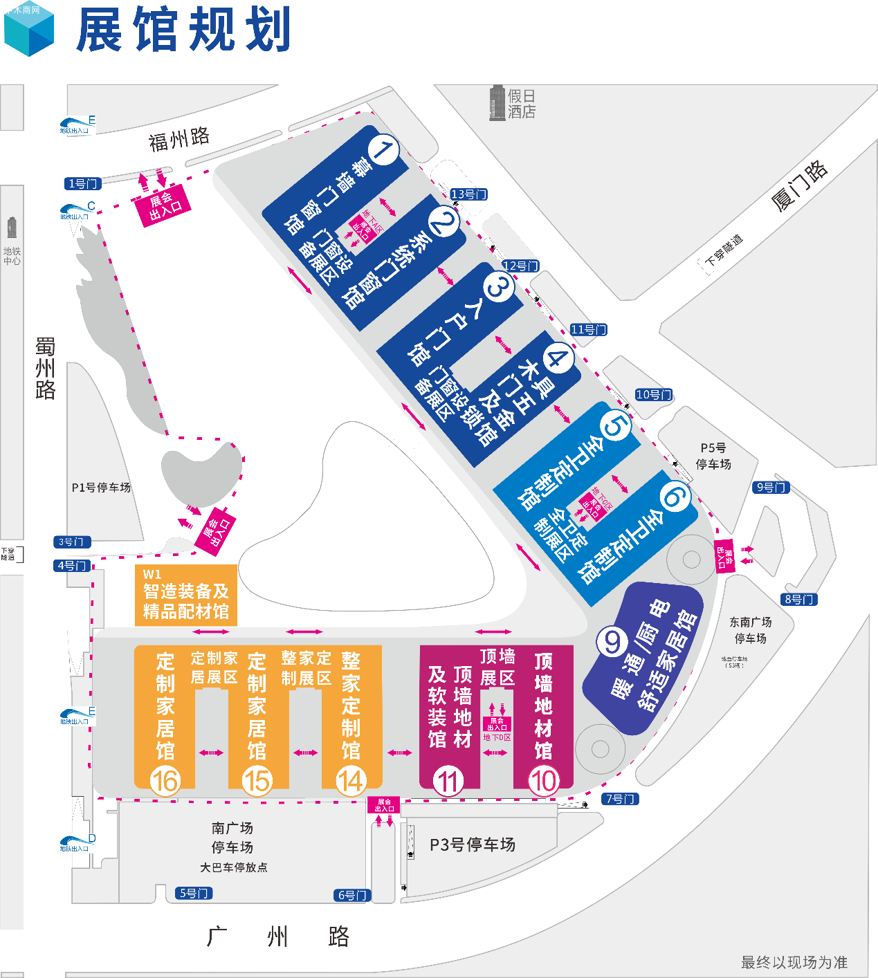 2025中国成都建博会您最关心的1200+参展品牌名单持续更新中